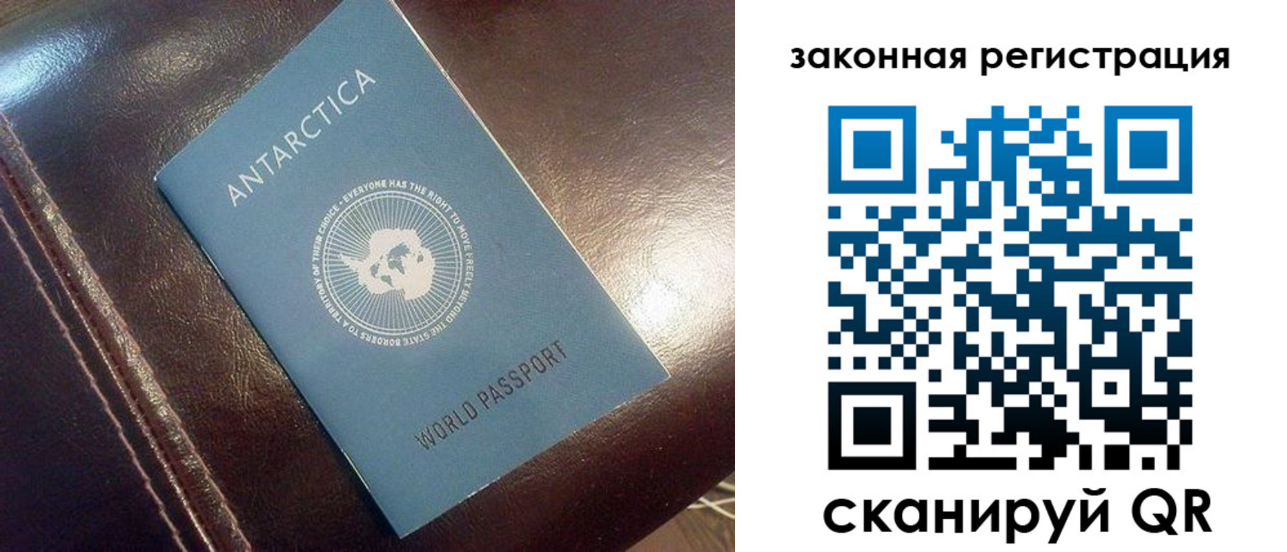 временная регистрация поиск в Янауле
