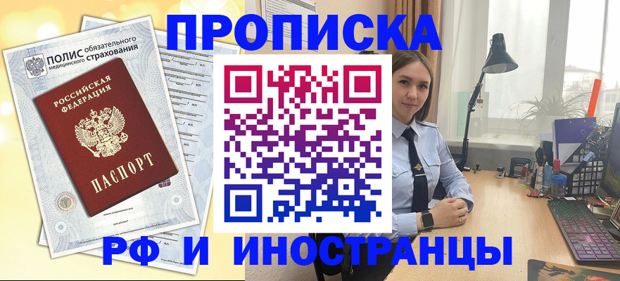 регистрация для школы в Янауле