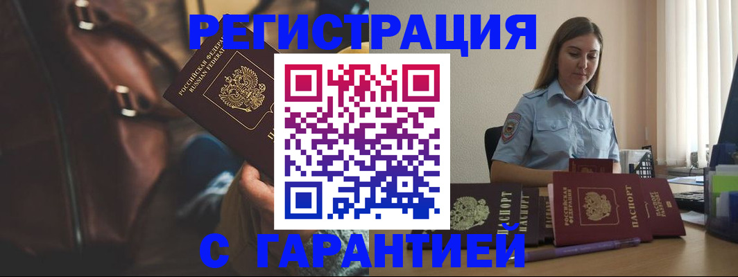 регистрация для дет. сада в Янауле